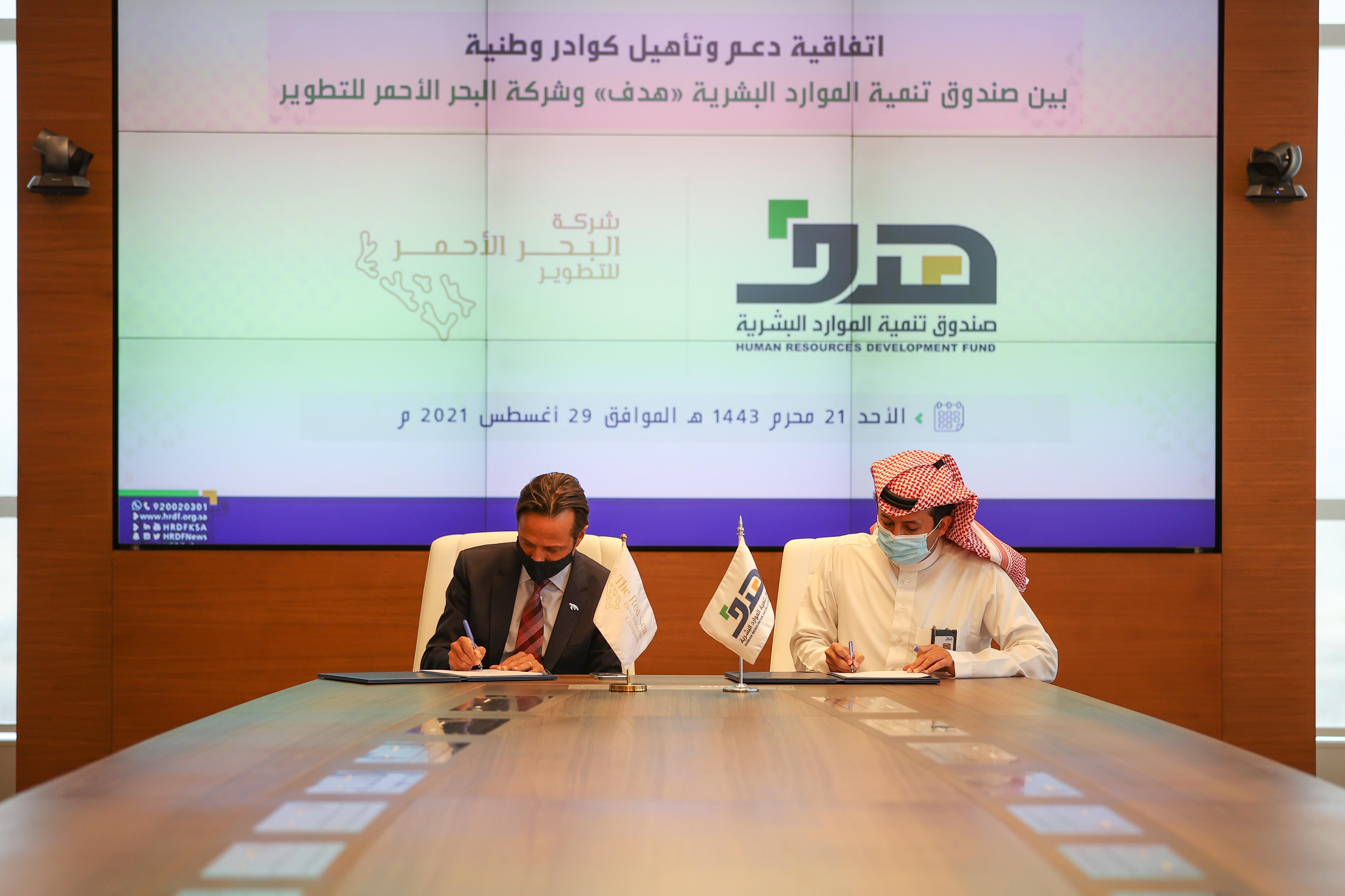 Red Sea Global Signs with HRDF Vocational Training Agreement to Support Local Talent
