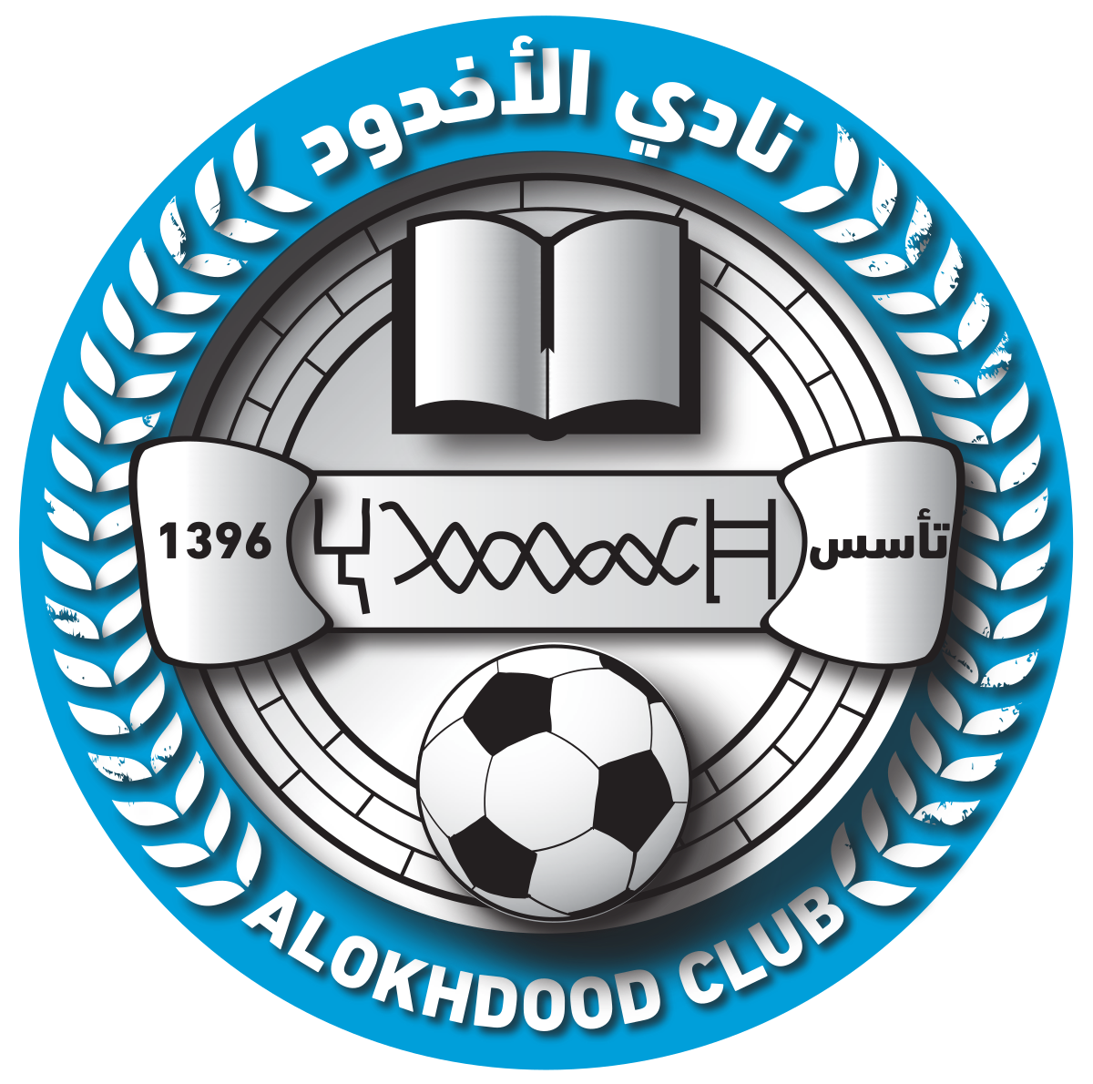 Al-Ahli Vs Alokhdood