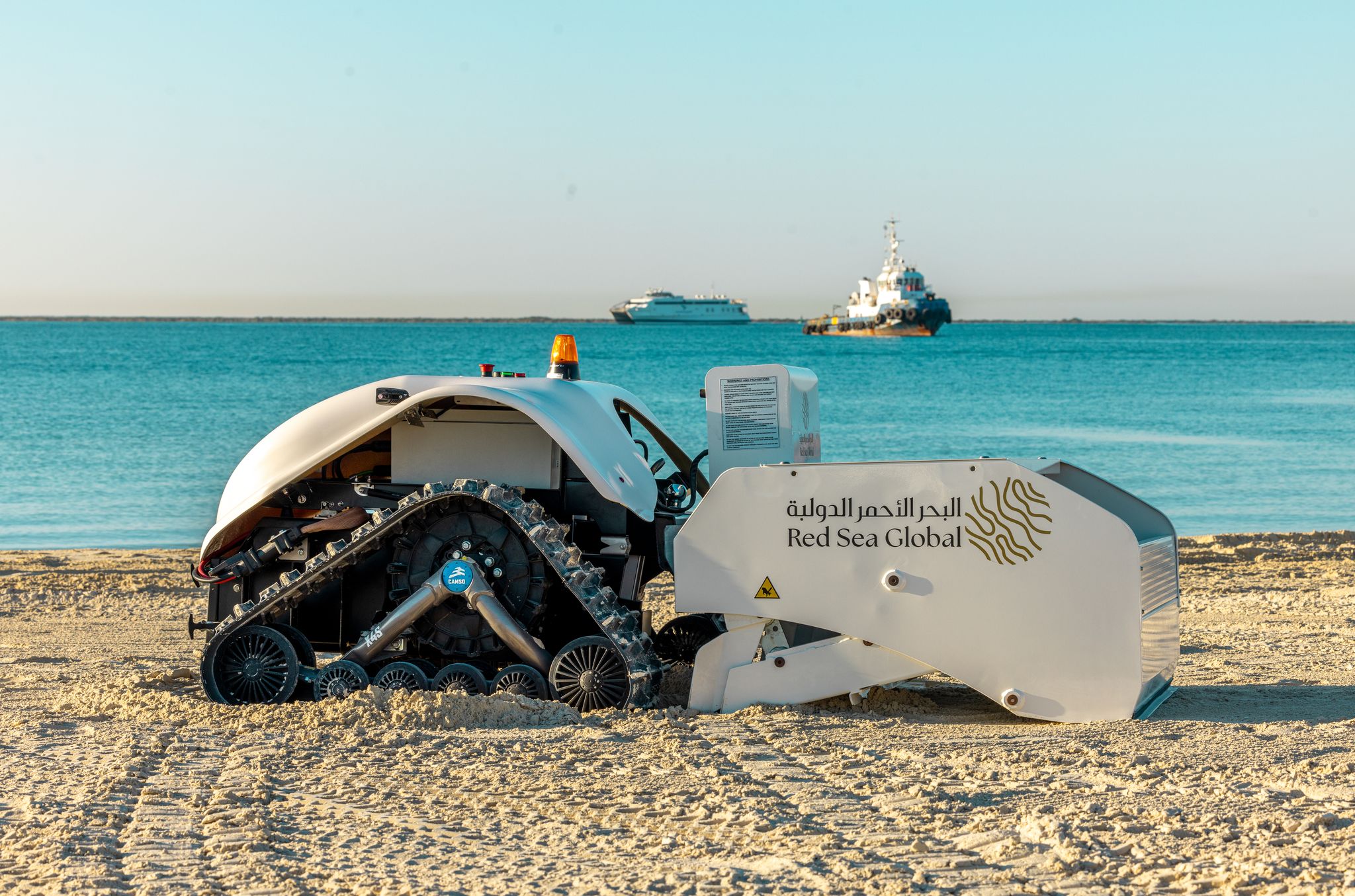  روبوت تنظيف الشاطئ